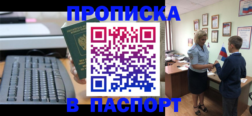 временная регистрация госуслуги в Орехово-Зуево