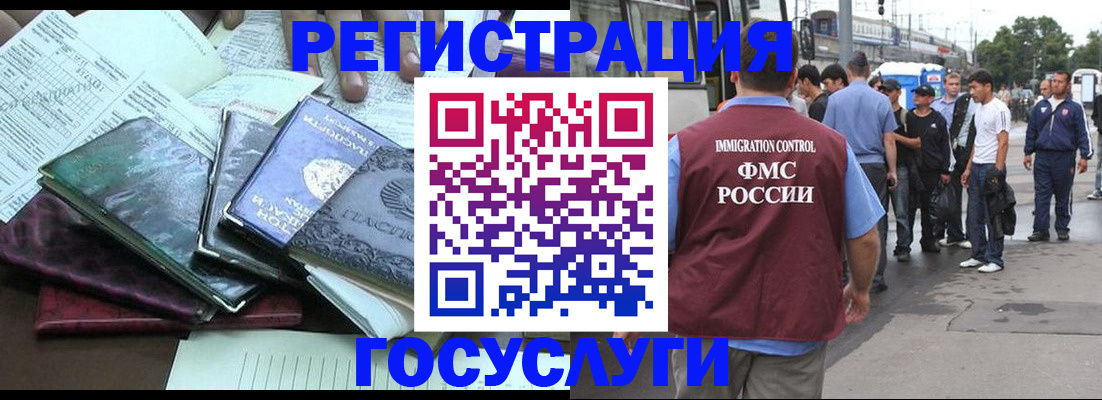 регистрация для дет. сада в Орехово-Зуево