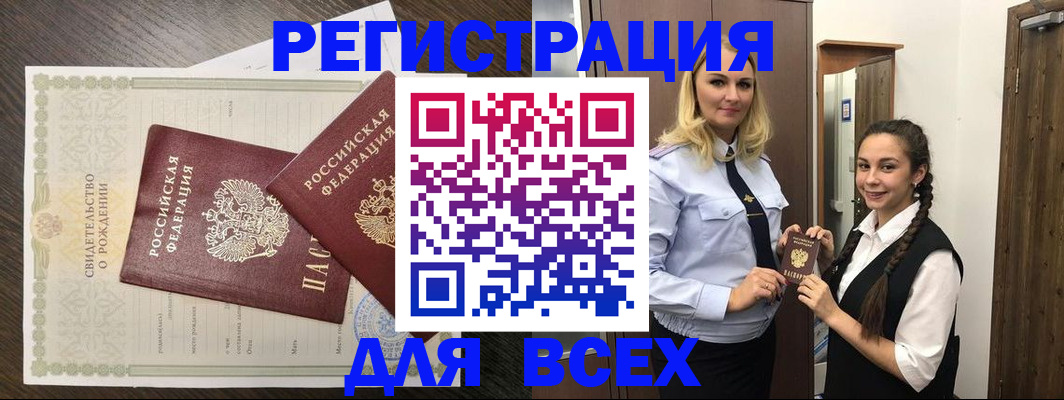 найти адрес прописки в Орехово-Зуево